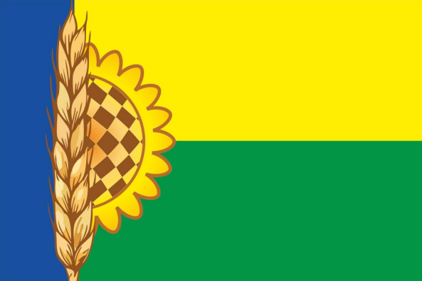 Šyroke