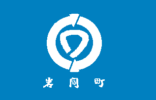 Iwama