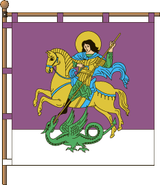 Smotrych, Khmelnytskyi Oblast