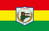 Dunajiwzi (Siedlung)