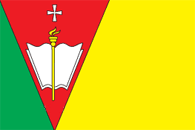 Rivne Raion