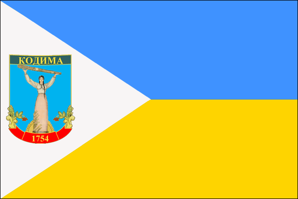 Kodymská městská hromada