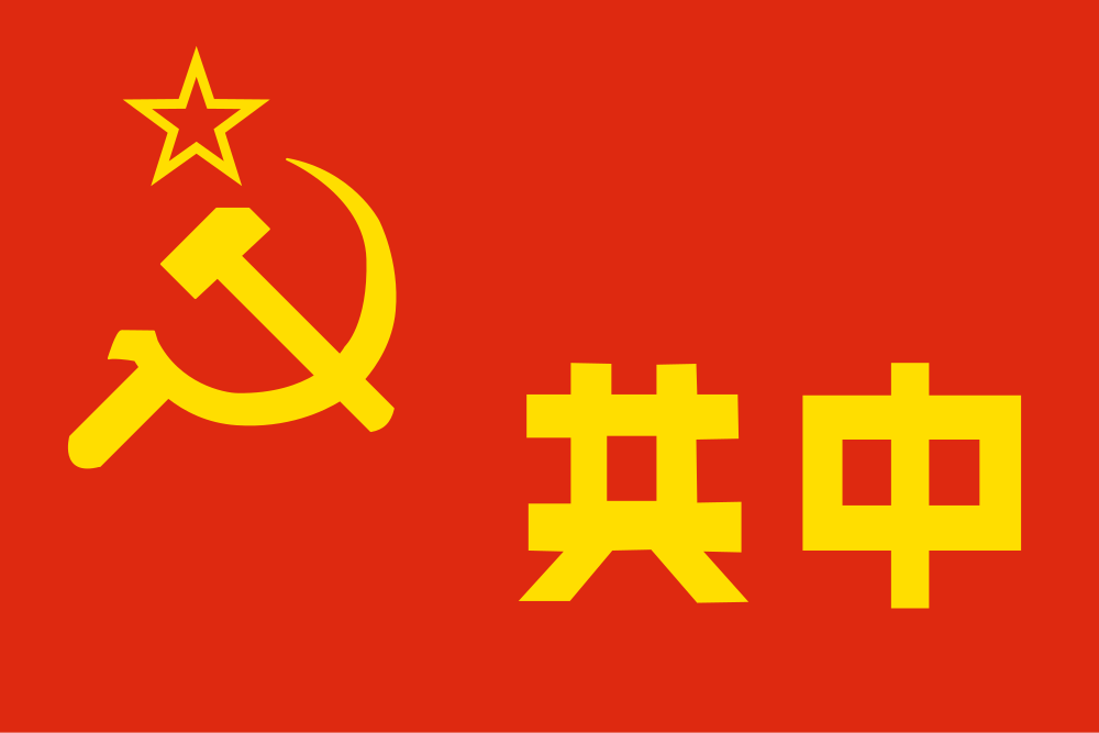 Jiangxi–Fujian Soviet
