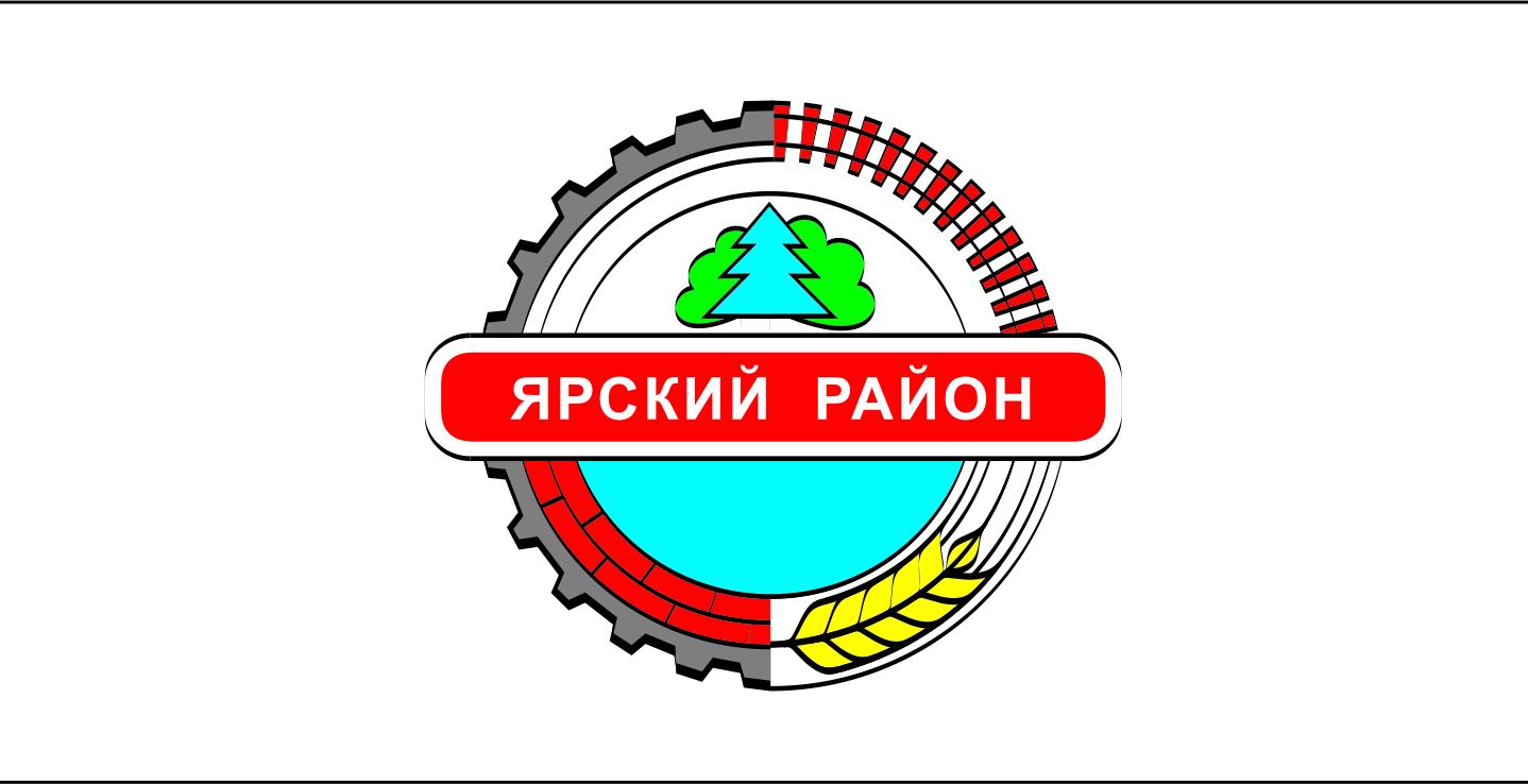 Yarsky District