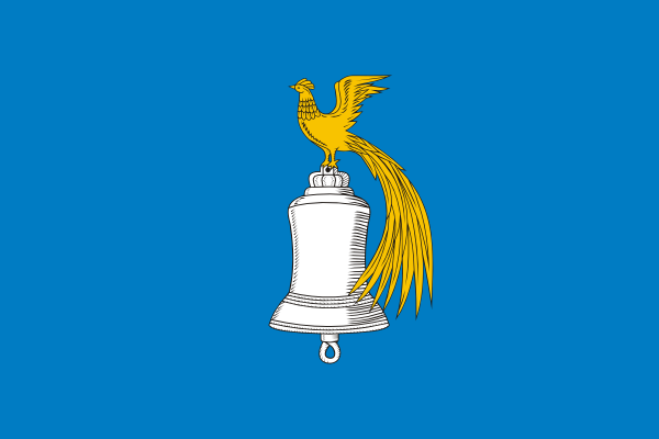 Tatishchevsky District