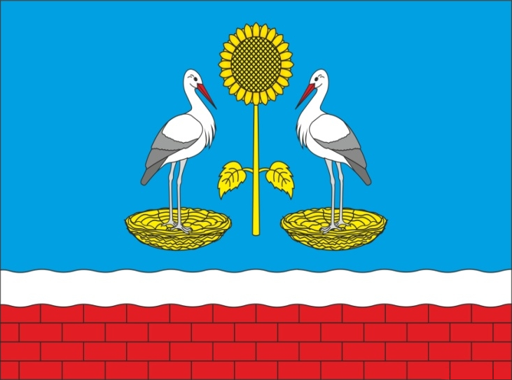 Ananiv Raion