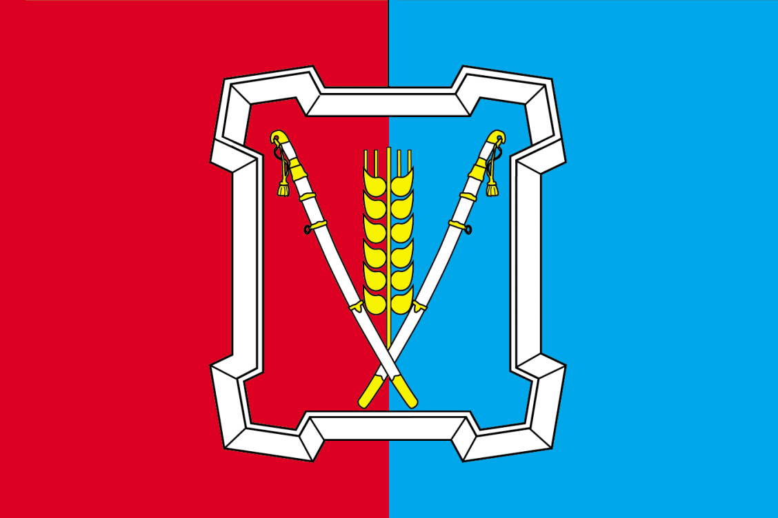 Kursky District