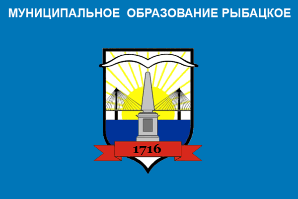 Rybatskoje městský okruh