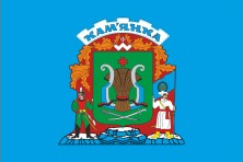 Kamjanka