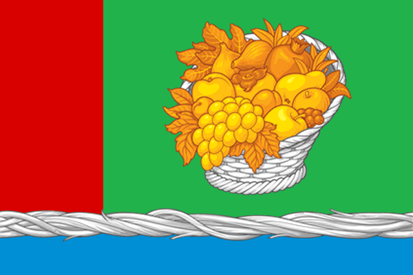 Magaramkentski rajon