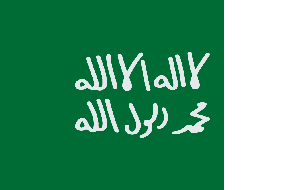 First Saudi State