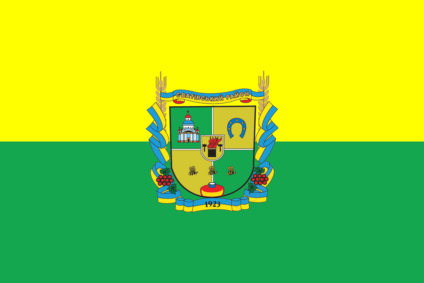 Svatove Raion (1923–2020)