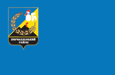 Perevalsk Raion