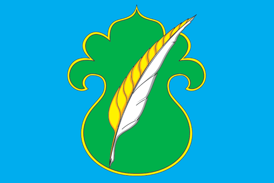 Atninsky District