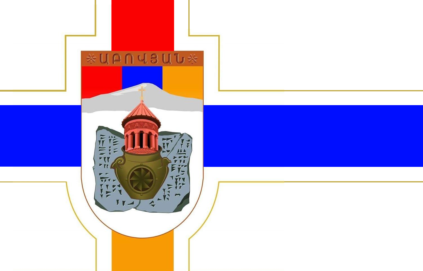 Abovjan