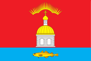 Petshenga