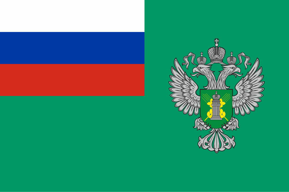 Federal Service for Veterinary and Phytosanitary Supervision