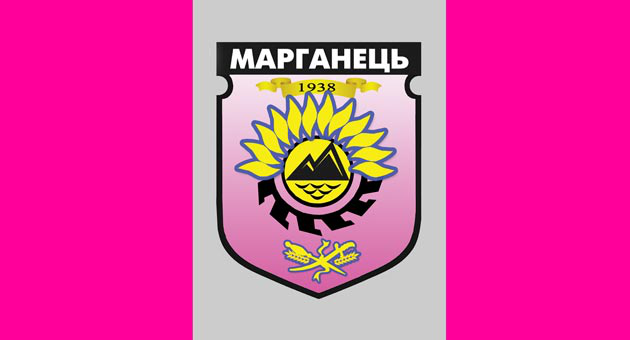 Marhanets
