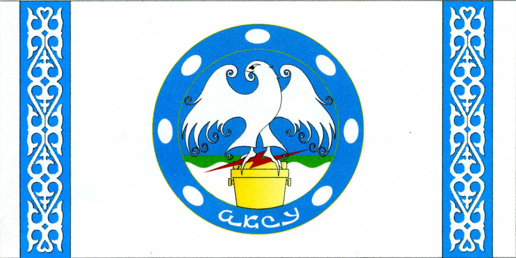Aksu