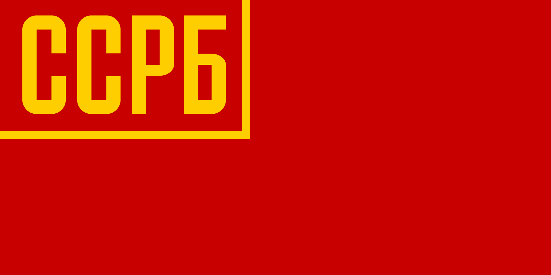 Sozialistische Sowjetrepublik Weißrussland