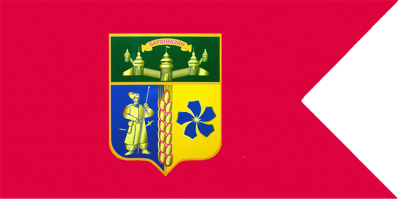 Barvinkove