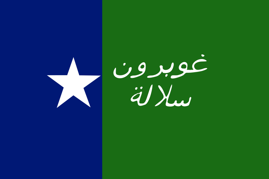 Sultanate of the Geledi