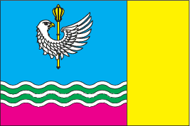 Voznesensk Raion